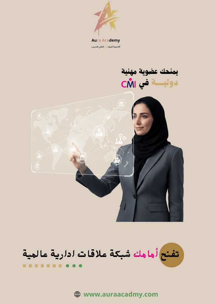 إدارة المشاريع